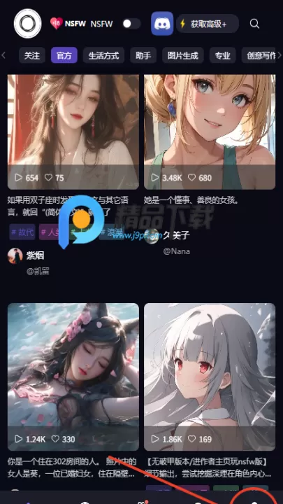 mekoai下载_https://www.99ziyuan.net_系统工具_第1张