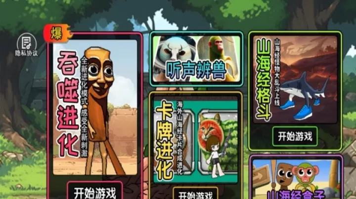 晋升之路下载_https://www.99ziyuan.net_模拟经营_第1张