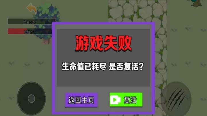 晋升之路下载_https://www.99ziyuan.net_模拟经营_第4张