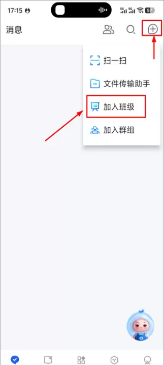 国家中小学智慧教育平台手机版下载_学习办公_第2张_99下载站 国家中小学智慧教育平台手机版下载_https://www.99ziyuan.net_学习办公_第2张
