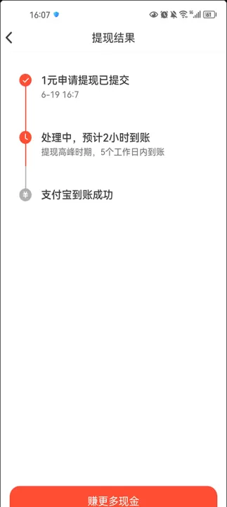 抖音火山版电视版_https://www.99ziyuan.net_影视播放_第6张