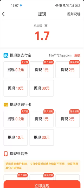 抖音火山版电视版_https://www.99ziyuan.net_影视播放_第5张