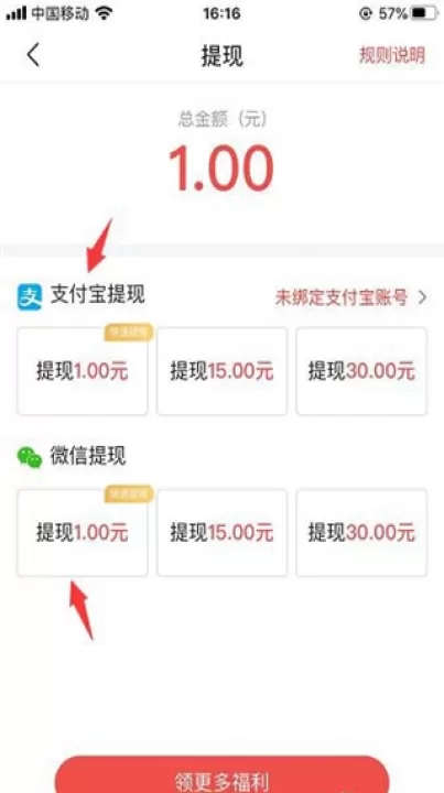 火山小视频极速版2026(改名抖音火山版)_影视播放_第3张_99下载站 火山小视频极速版2026(改名抖音火山版)_https://www.99ziyuan.net_影视播放_第3张