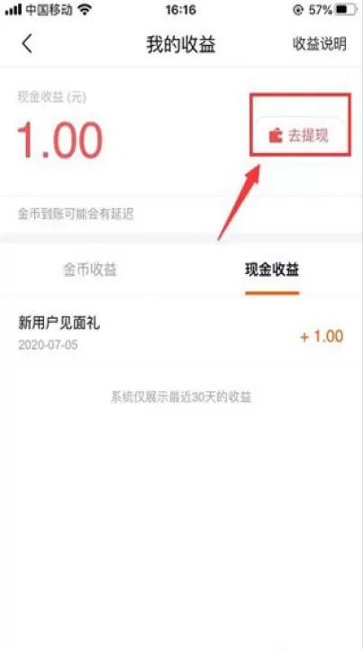 火山小视频海外版(更名抖音火山版)_影视播放_第2张_99下载站 火山小视频海外版(更名抖音火山版)_https://www.99ziyuan.net_影视播放_第2张