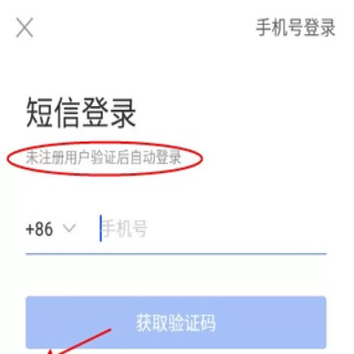中小学云平台下载_学习办公_第3张_99下载站 中小学云平台下载_https://www.99ziyuan.net_学习办公_第3张