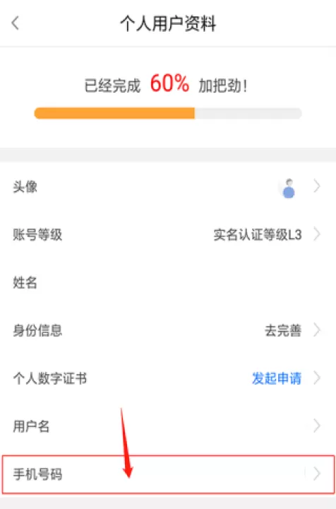 福建社保下载_https://www.99ziyuan.net_生活实用_第2张