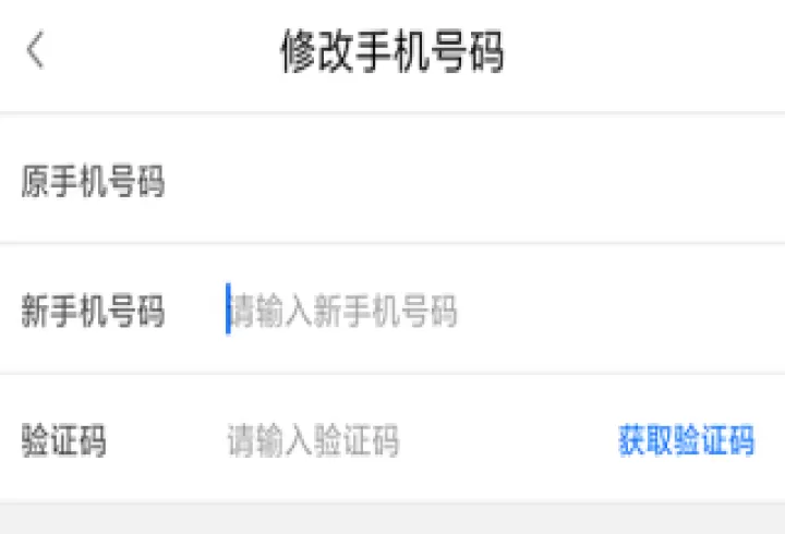 福建社保下载_https://www.99ziyuan.net_生活实用_第3张