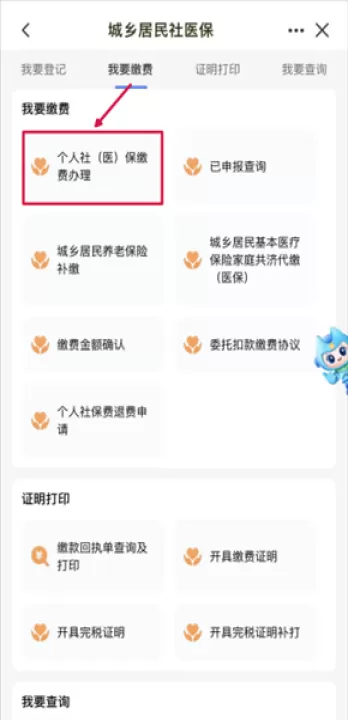 福建政务服务下载_生活实用_第9张_99下载站 福建政务服务下载_https://www.99ziyuan.net_生活实用_第9张