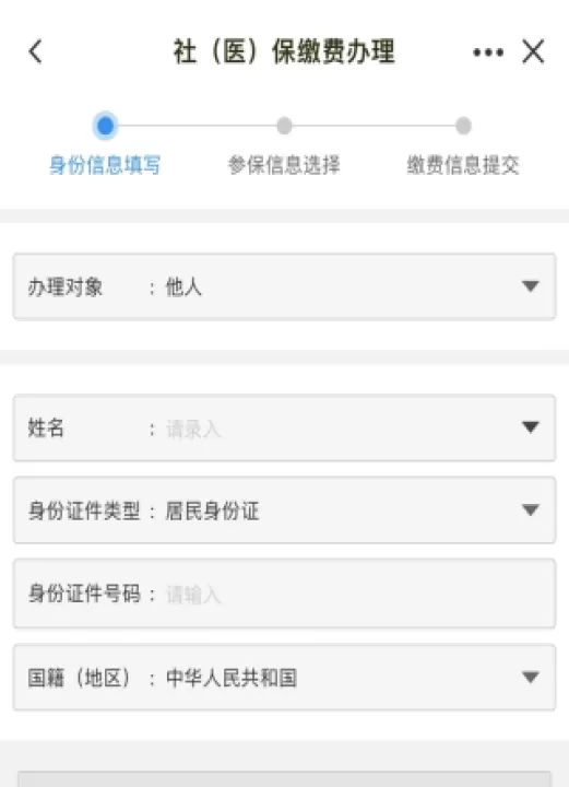 福建政务服务下载_生活实用_第10张_99下载站 福建政务服务下载_https://www.99ziyuan.net_生活实用_第10张