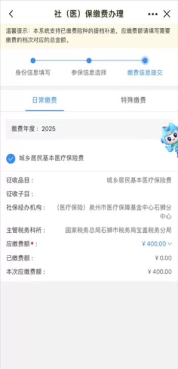 福建政务服务下载_生活实用_第12张_99下载站 福建政务服务下载_https://www.99ziyuan.net_生活实用_第12张