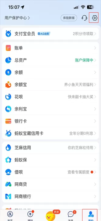 支付宝极速版_生活实用_第1张_99下载站 支付宝极速版_https://www.99ziyuan.net_生活实用_第1张