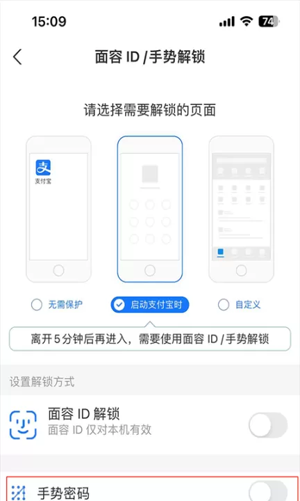 支付宝极速版_生活实用_第5张_99下载站 支付宝极速版_https://www.99ziyuan.net_生活实用_第5张