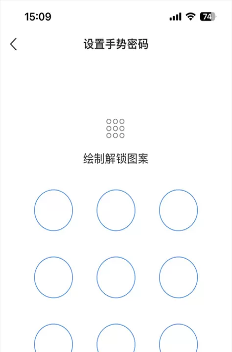 支付宝极速版_生活实用_第6张_99下载站 支付宝极速版_https://www.99ziyuan.net_生活实用_第6张