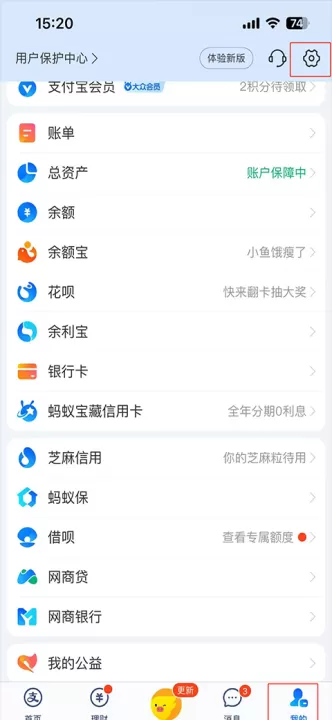 支付宝极速版_生活实用_第7张_99下载站 支付宝极速版_https://www.99ziyuan.net_生活实用_第7张
