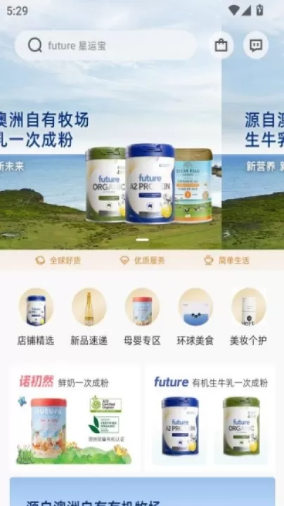全球购APP_出行购物_第2张_99下载站 全球购APP_https://www.99ziyuan.net_出行购物_第2张