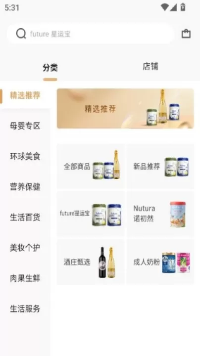 全球购APP_出行购物_第3张_99下载站 全球购APP_https://www.99ziyuan.net_出行购物_第3张