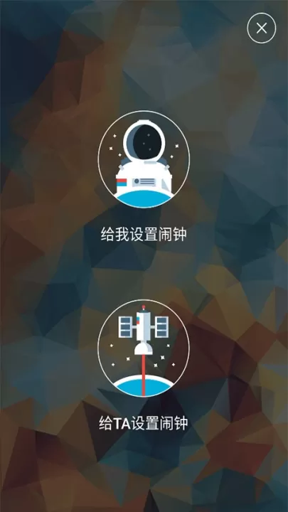 火箭闹钟最新版本_生活实用_第2张_99下载站 火箭闹钟最新版本_https://www.99ziyuan.net_生活实用_第2张