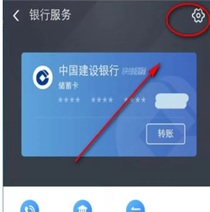 支付宝_https://www.99ziyuan.net_生活实用_第4张