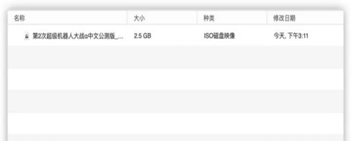 Aethersx2模拟器官网版_https://www.99ziyuan.net_系统工具_第3张