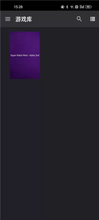 Aethersx2模拟器官网版_https://www.99ziyuan.net_系统工具_第5张