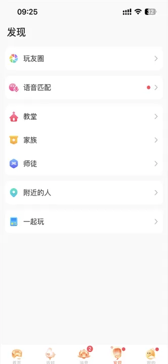 会玩_生活实用_第4张_99下载站 会玩_https://www.99ziyuan.net_生活实用_第4张