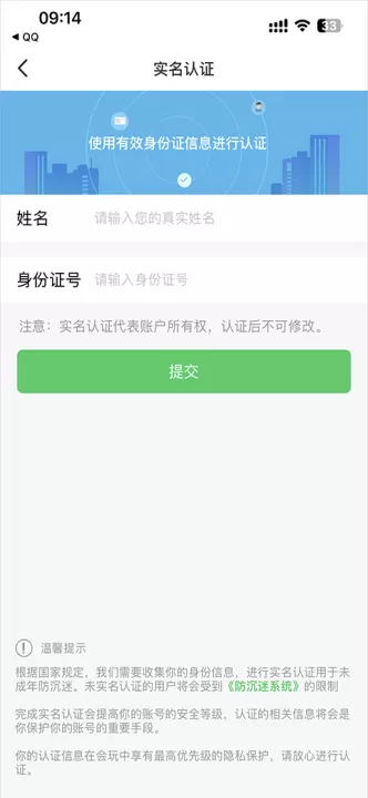 会玩_生活实用_第3张_99下载站 会玩_https://www.99ziyuan.net_生活实用_第3张