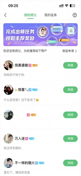 会玩_生活实用_第5张_99下载站 会玩_https://www.99ziyuan.net_生活实用_第5张