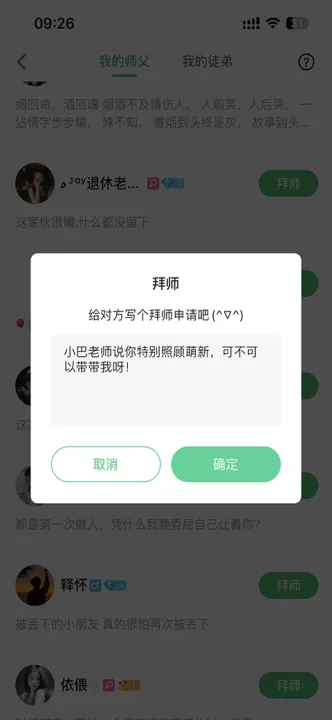 会玩_生活实用_第6张_99下载站 会玩_https://www.99ziyuan.net_生活实用_第6张
