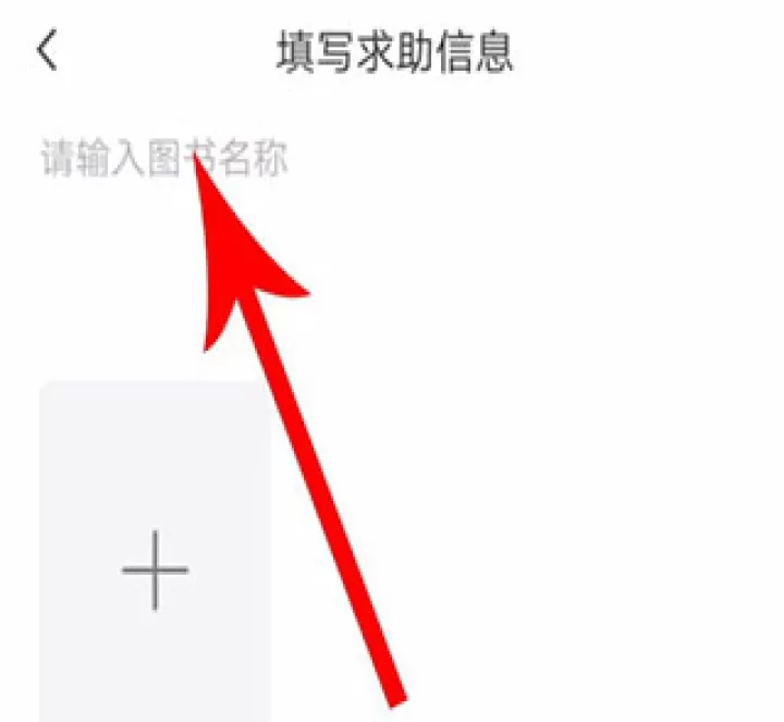 快对作业app_学习办公_第4张_99下载站 快对作业app_https://www.99ziyuan.net_学习办公_第4张