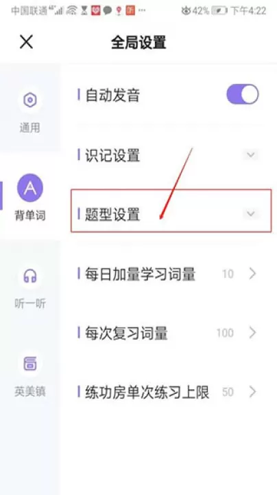 完美万词王_学习办公_第1张_99下载站 完美万词王_https://www.99ziyuan.net_学习办公_第1张