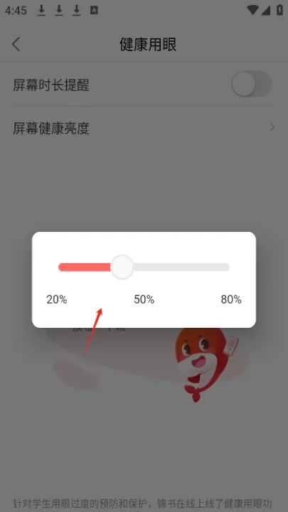锦书在线app官方版_学习办公_第4张_99下载站 锦书在线app官方版_https://www.99ziyuan.net_学习办公_第4张