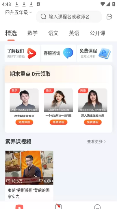 锦书在线app官方版_学习办公_第5张_99下载站 锦书在线app官方版_https://www.99ziyuan.net_学习办公_第5张