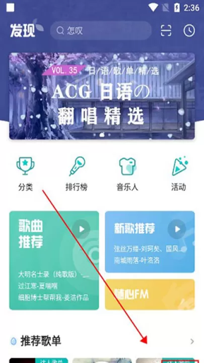 5sing音乐_音乐软件_第1张_99下载站 5sing音乐_https://www.99ziyuan.net_音乐软件_第1张