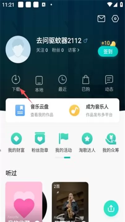 5sing原创音乐_音乐软件_第5张_99下载站 5sing原创音乐_https://www.99ziyuan.net_音乐软件_第5张