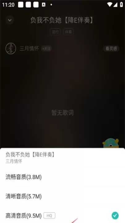 5sing原创音乐_音乐软件_第3张_99下载站 5sing原创音乐_https://www.99ziyuan.net_音乐软件_第3张