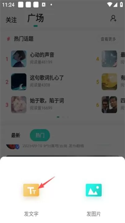 5sing原创音乐_音乐软件_第9张_99下载站 5sing原创音乐_https://www.99ziyuan.net_音乐软件_第9张