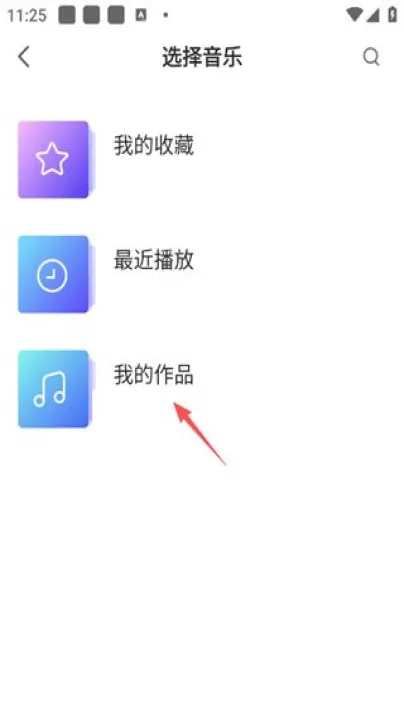 5sing原创音乐_音乐软件_第12张_99下载站 5sing原创音乐_https://www.99ziyuan.net_音乐软件_第12张