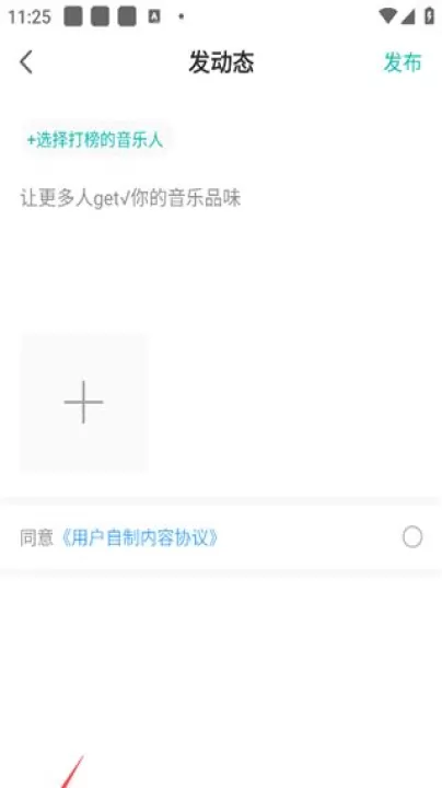5sing原创音乐_音乐软件_第10张_99下载站 5sing原创音乐_https://www.99ziyuan.net_音乐软件_第10张