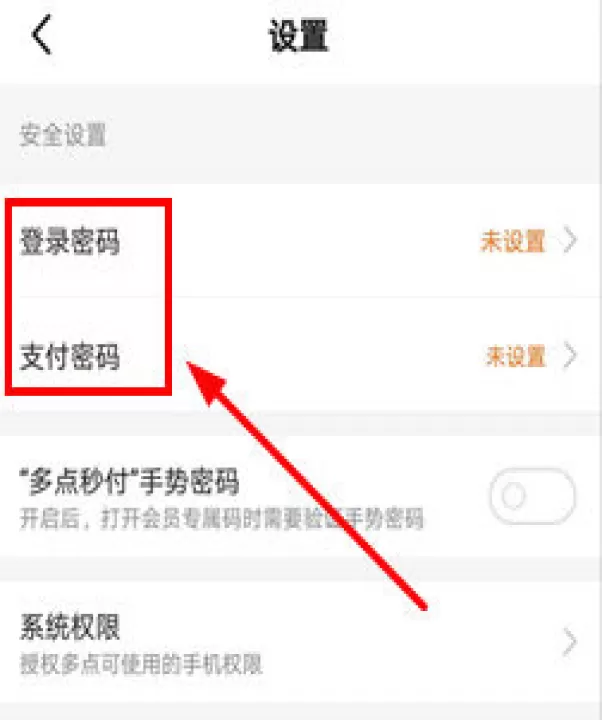 多点购物_出行购物_第4张_99下载站 多点购物_https://www.99ziyuan.net_出行购物_第4张
