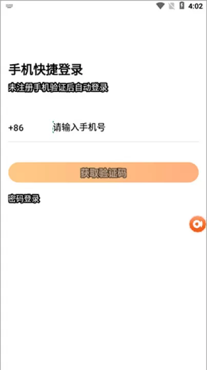 平安车管家_https://www.99ziyuan.net_生活实用_第1张