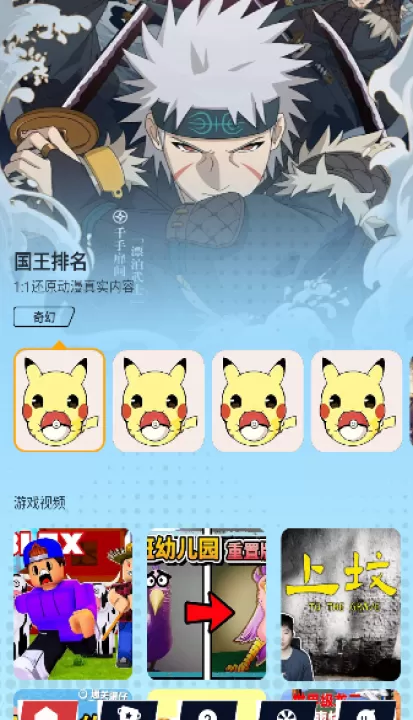 掌机小精灵盒子_系统工具_第1张_99下载站 掌机小精灵盒子_https://www.99ziyuan.net_系统工具_第1张