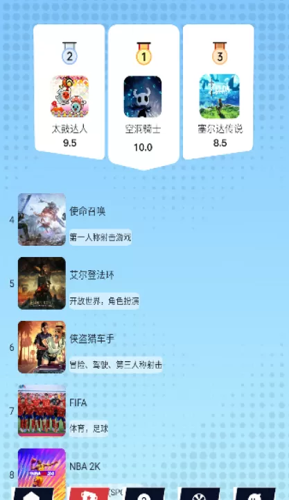 掌机小精灵盒子_系统工具_第2张_99下载站 掌机小精灵盒子_https://www.99ziyuan.net_系统工具_第2张
