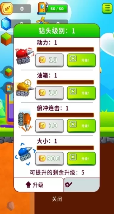 挖矿钻地贼六_https://www.99ziyuan.net_休闲益智_第2张