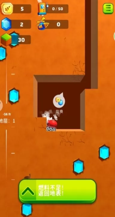 挖矿钻地贼六_https://www.99ziyuan.net_休闲益智_第4张