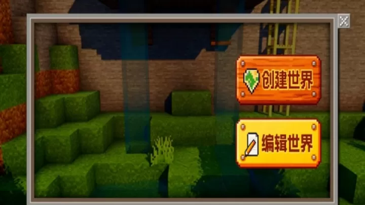 随机空岛_模拟经营_第1张_99下载站 随机空岛_https://www.99ziyuan.net_模拟经营_第1张