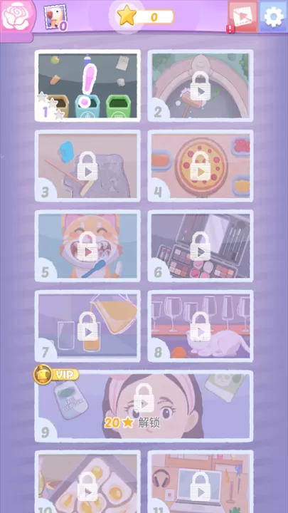 完美整洁_https://www.99ziyuan.net_休闲益智_第2张