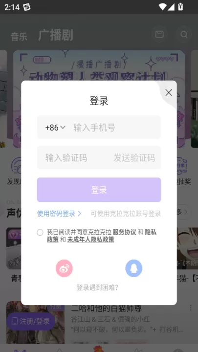 漫播广播剧下载_新闻阅读_第1张_99下载站 漫播广播剧下载_https://www.99ziyuan.net_新闻阅读_第1张