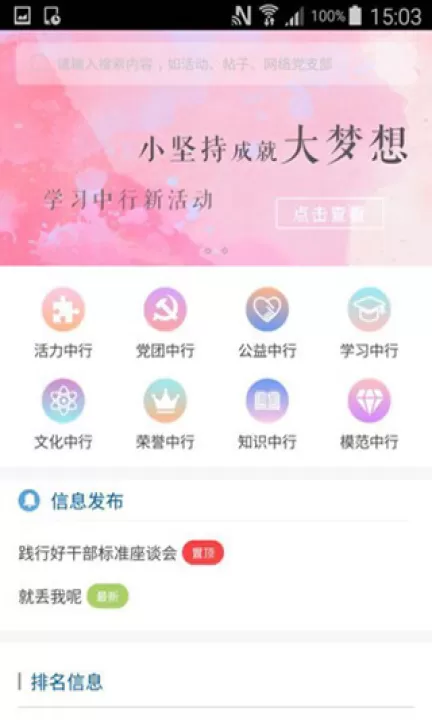 复兴壹号下载_学习办公_第3张_99下载站 复兴壹号下载_https://www.99ziyuan.net_学习办公_第3张