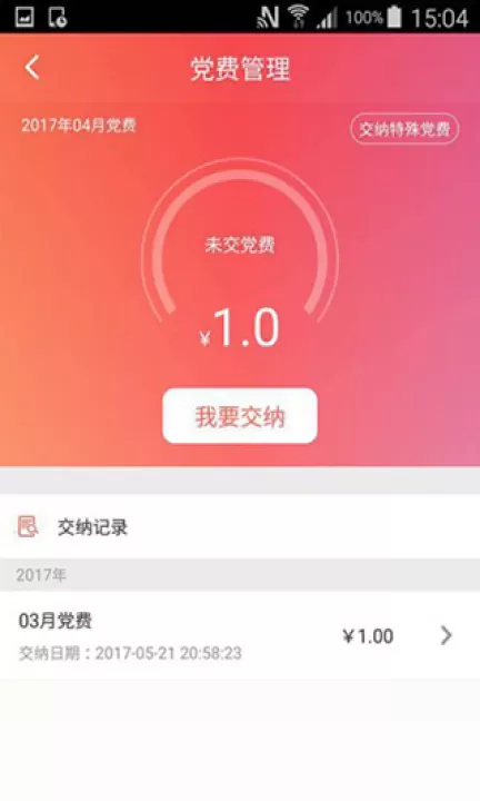 复兴壹号下载_学习办公_第4张_99下载站 复兴壹号下载_https://www.99ziyuan.net_学习办公_第4张