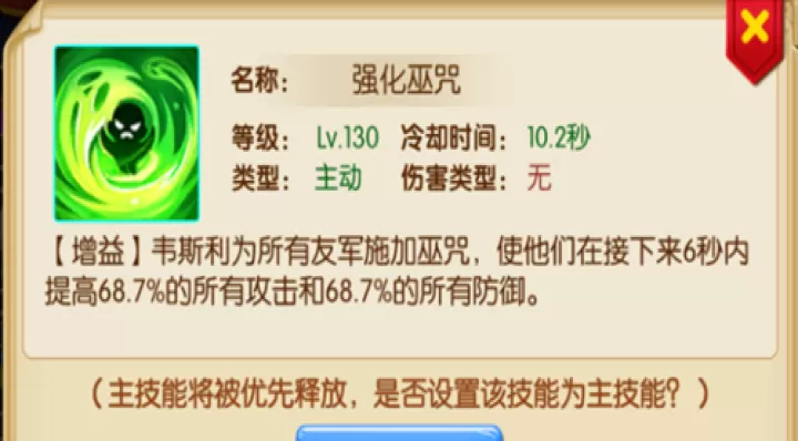 猎魔战争_https://www.99ziyuan.net_动作冒险_第2张